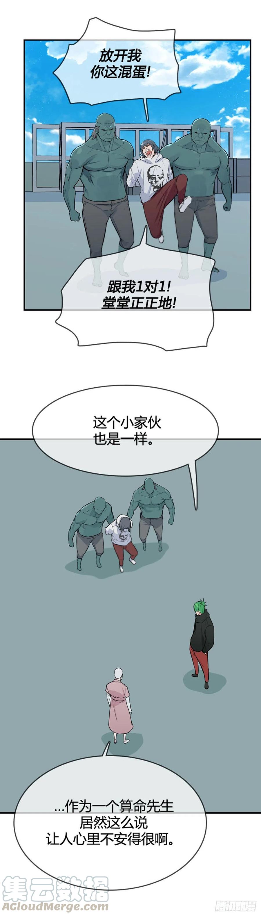 第613话允胤VS白汉民2下-亡灵之王-TOYOU（第9张）