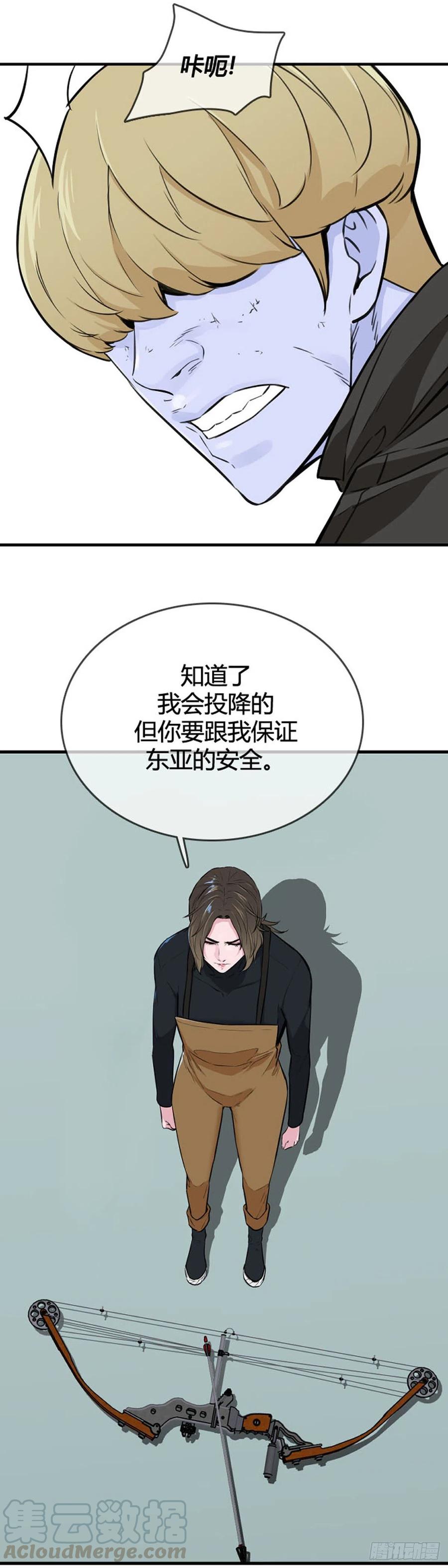 第613话允胤VS白汉民2下-亡灵之王-TOYOU（第5张）