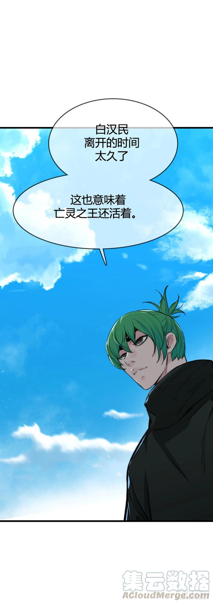 第613话允胤VS白汉民2下-亡灵之王-TOYOU（第11张）