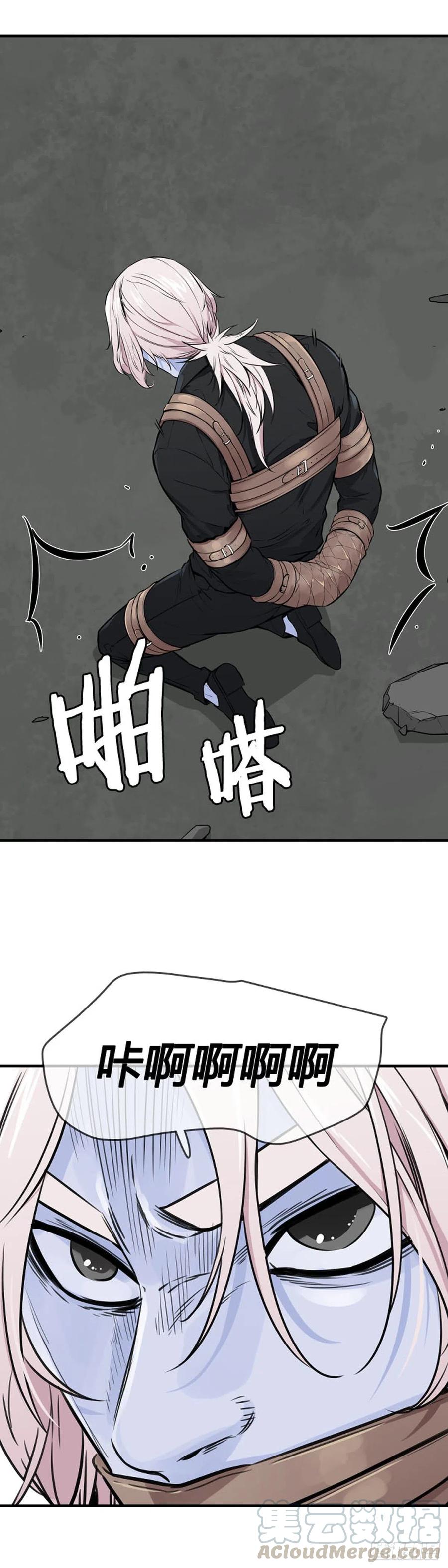 第614话再会上-亡灵之王-TOYOU（第3张）