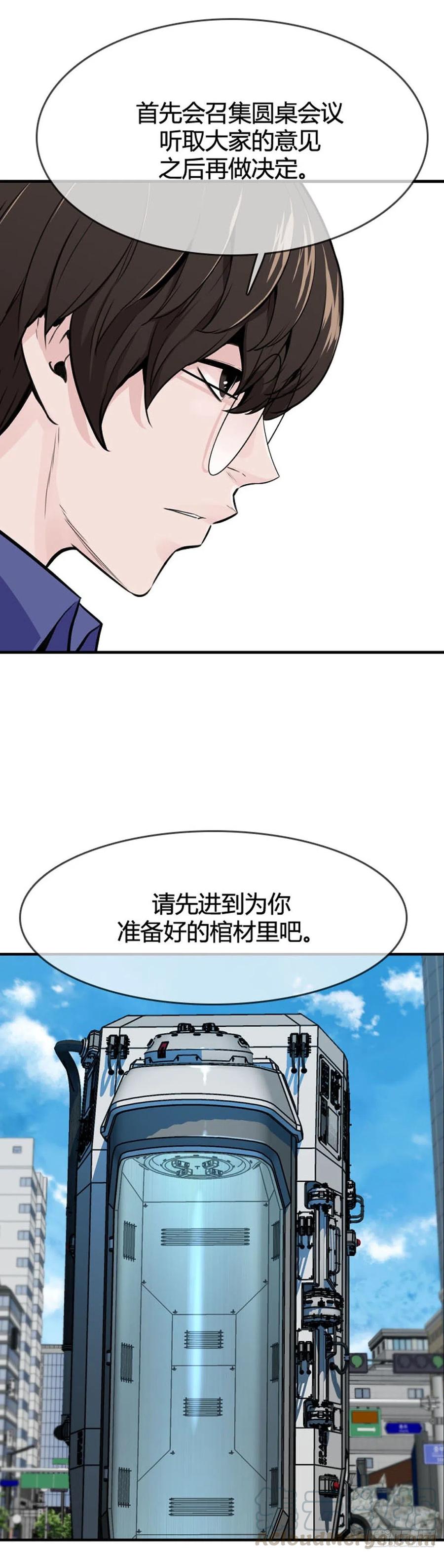 第614话再会上-亡灵之王-TOYOU（第9张）