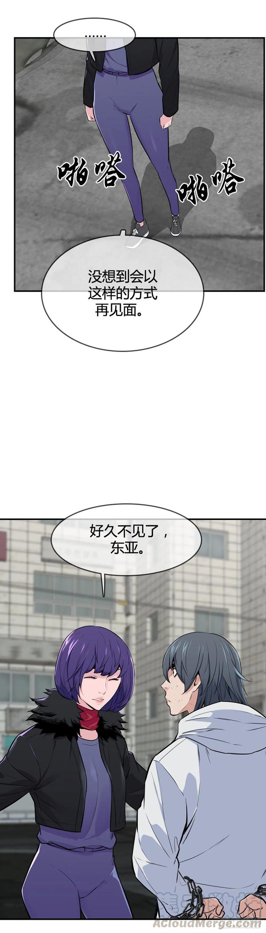 第614话再会上-亡灵之王-TOYOU（第25张）