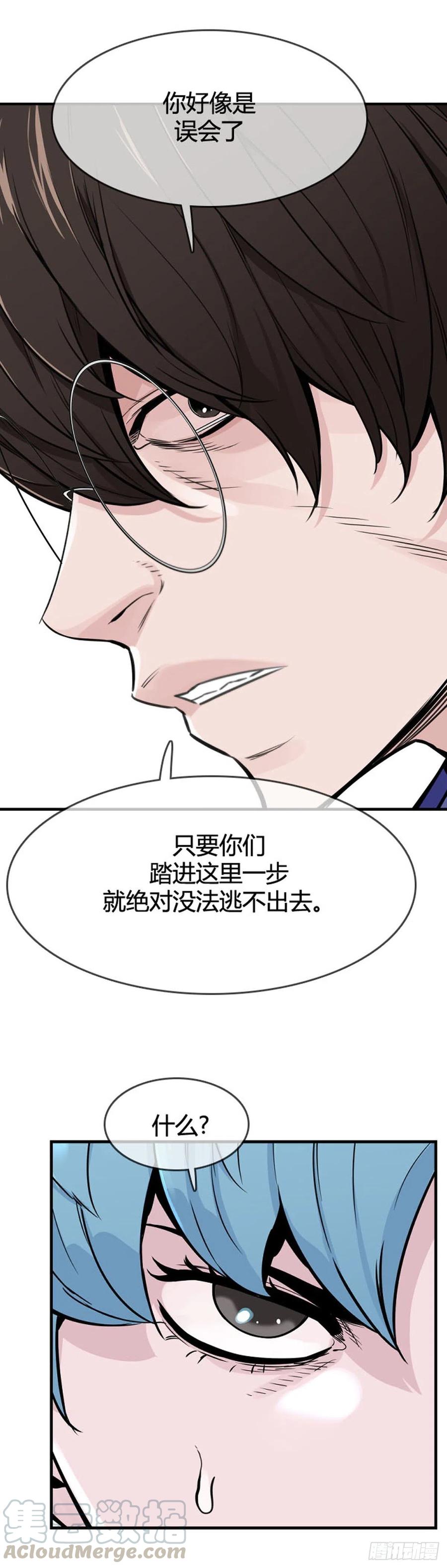 第614话再会上-亡灵之王-TOYOU（第15张）