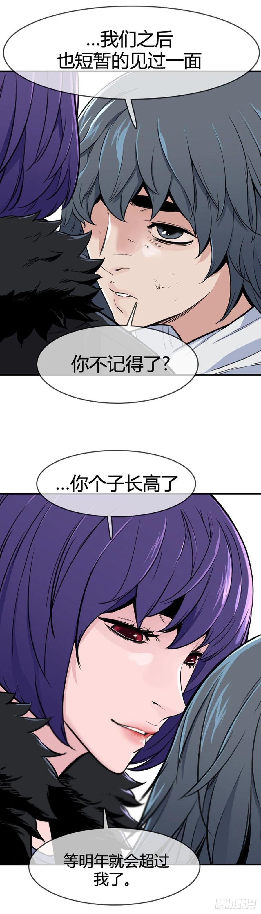 第615话再会下-亡灵之王-TOYOU（第14张）