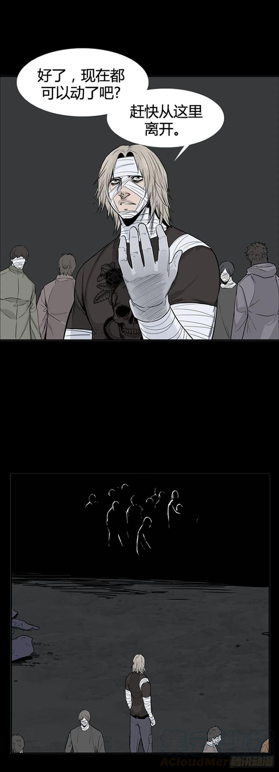 第615话再会下-亡灵之王-TOYOU（第7张）