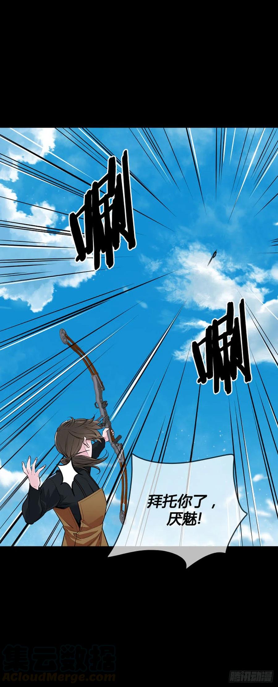 第615话再会下-亡灵之王-TOYOU（第23张）