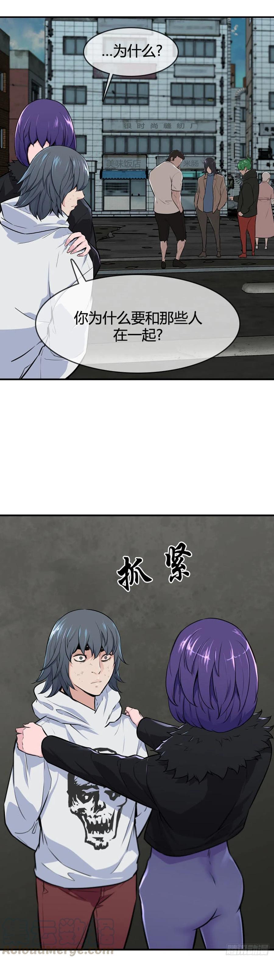 第615话再会下-亡灵之王-TOYOU（第15张）