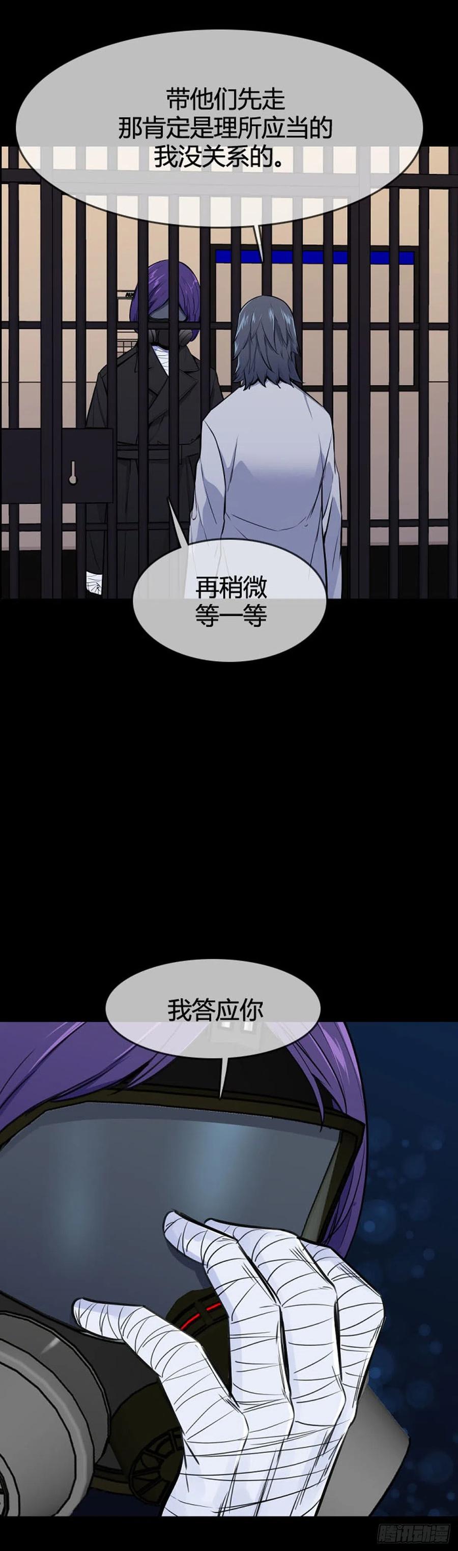 第615话再会下-亡灵之王-TOYOU（第4张）