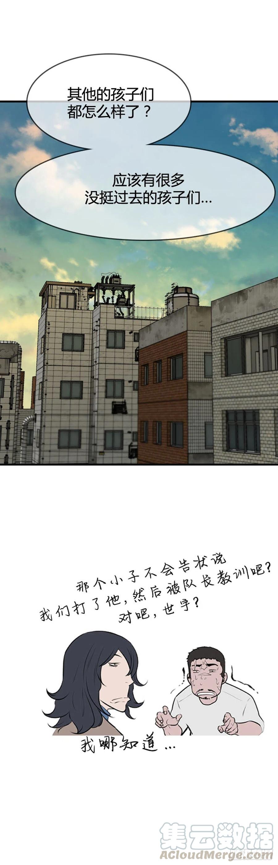 第615话再会下-亡灵之王-TOYOU（第17张）