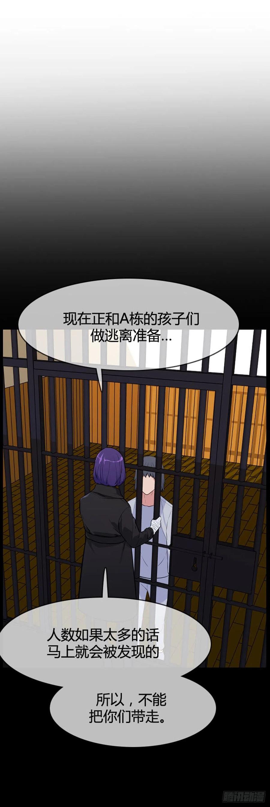 第615话再会下-亡灵之王-TOYOU（第2张）