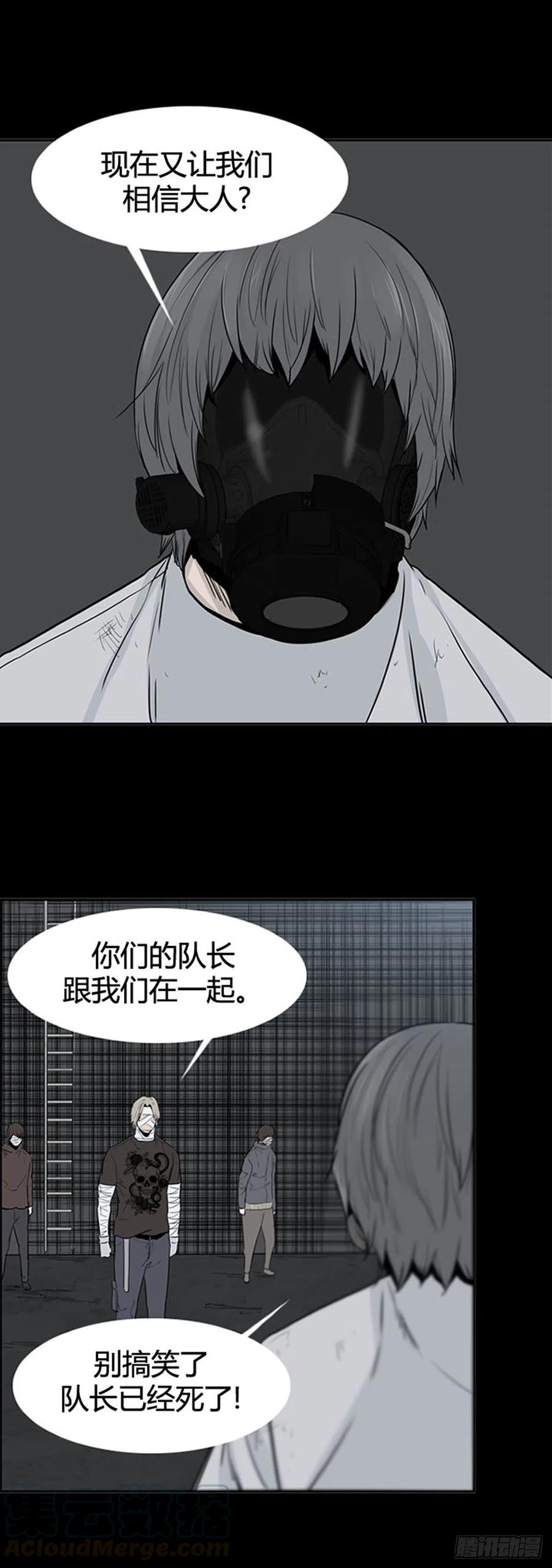 第615话再会下-亡灵之王-TOYOU（第9张）