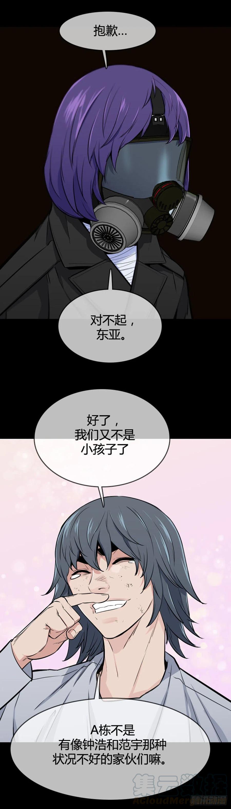 第615话再会下-亡灵之王-TOYOU（第3张）