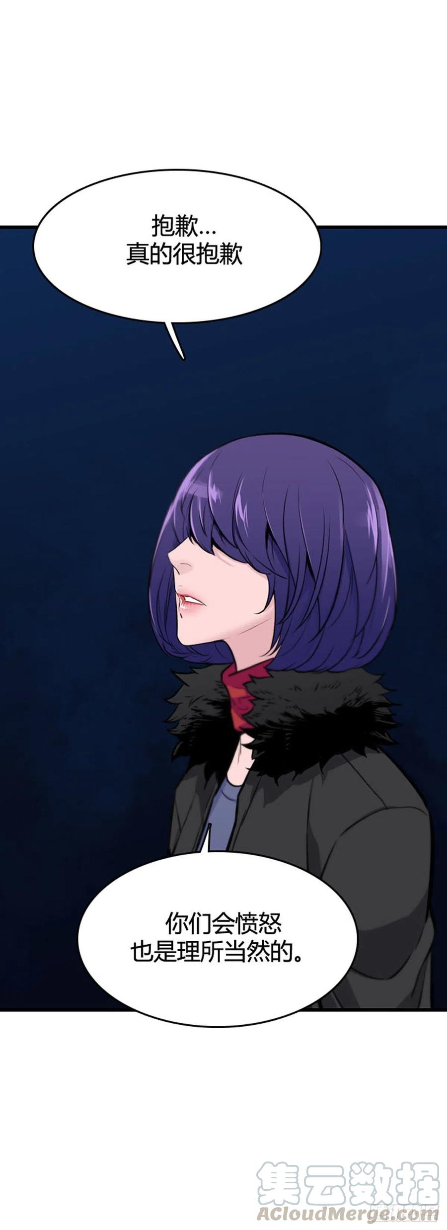 第616话逆天的影子上-亡灵之王-TOYOU（第3张）