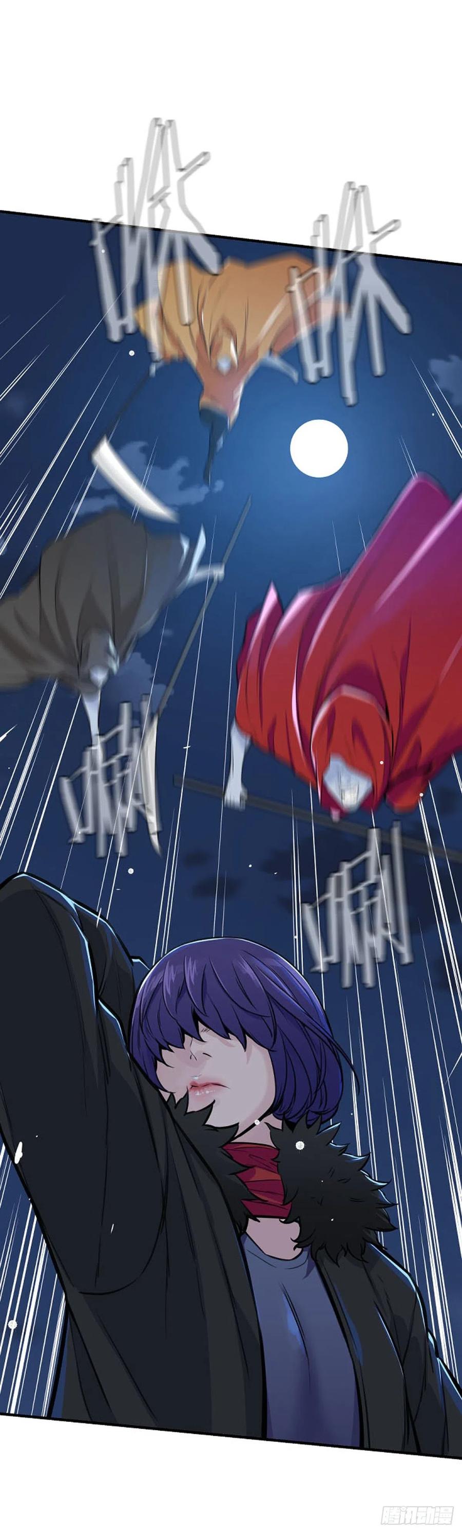 第616话逆天的影子上-亡灵之王-TOYOU（第8张）