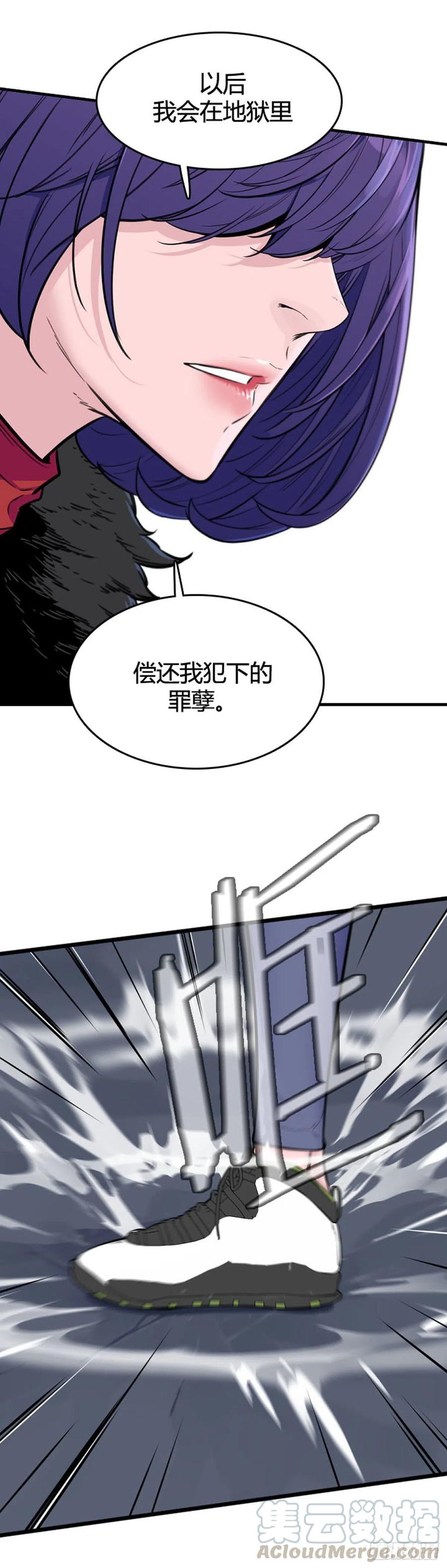 第616话逆天的影子上-亡灵之王-TOYOU（第5张）