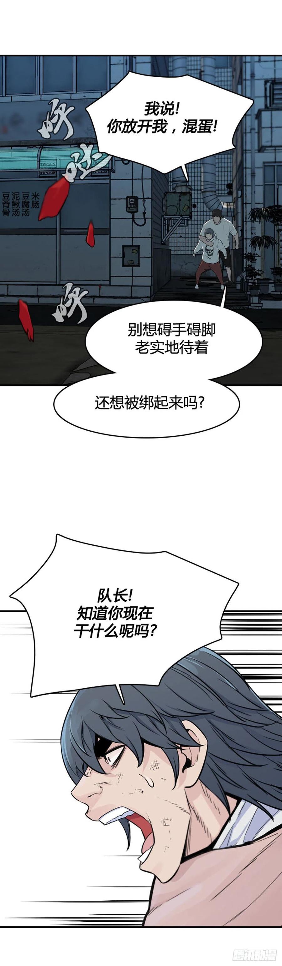 第616话逆天的影子上-亡灵之王-TOYOU（第18张）