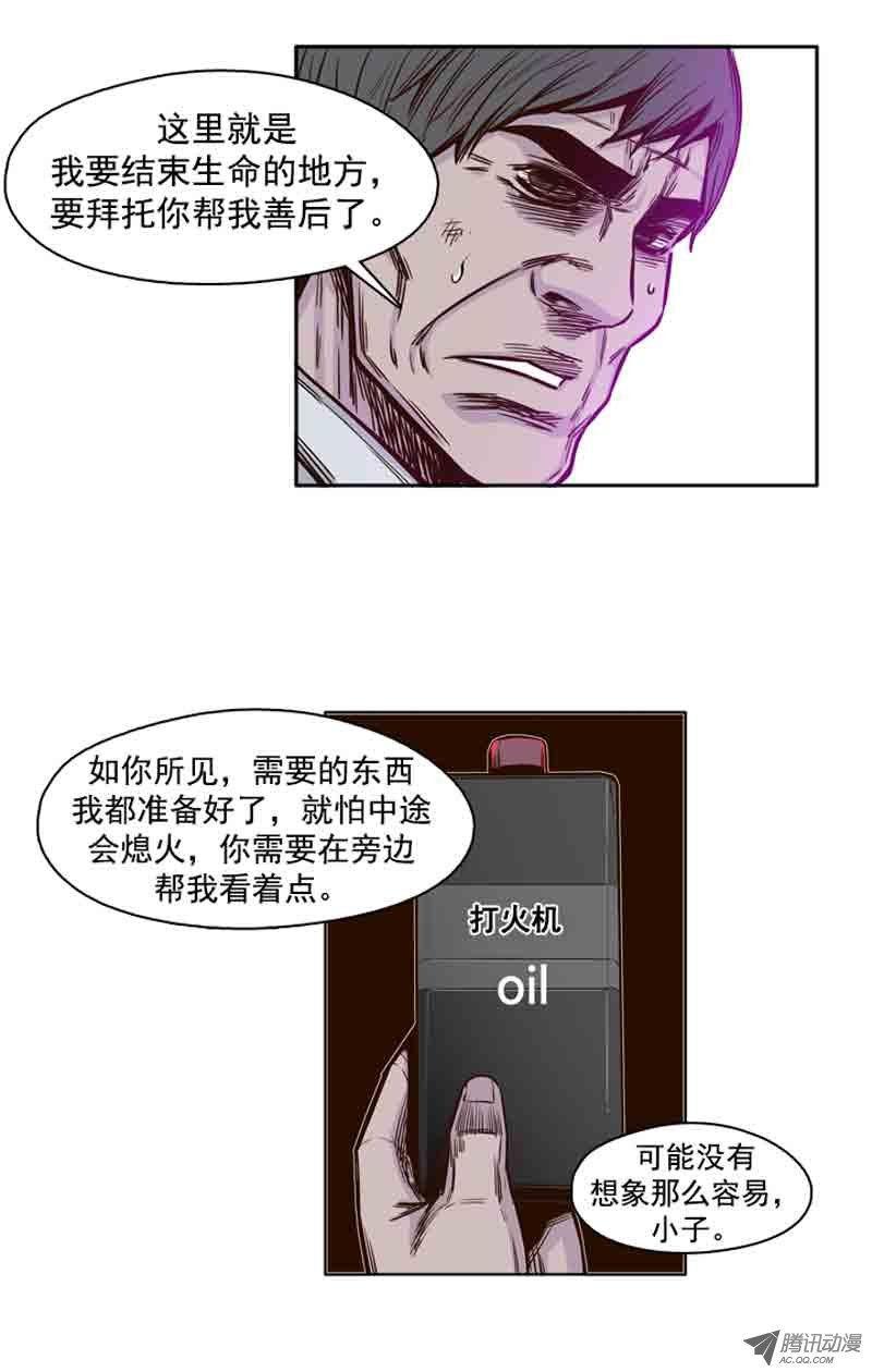 第61集全新的开始-亡灵之王-TOYOU（第7张）