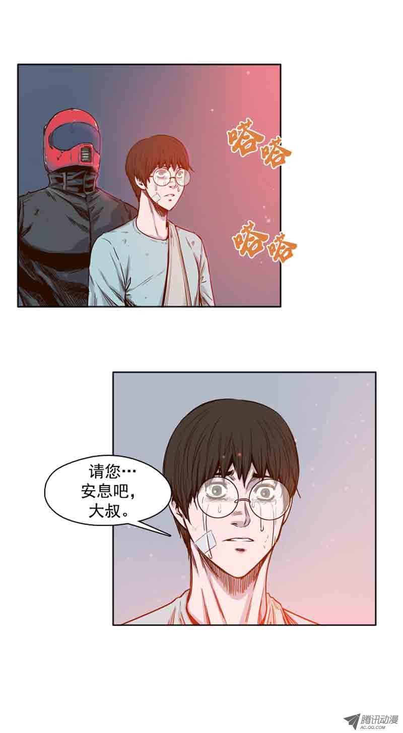第61集全新的开始-亡灵之王-TOYOU（第12张）