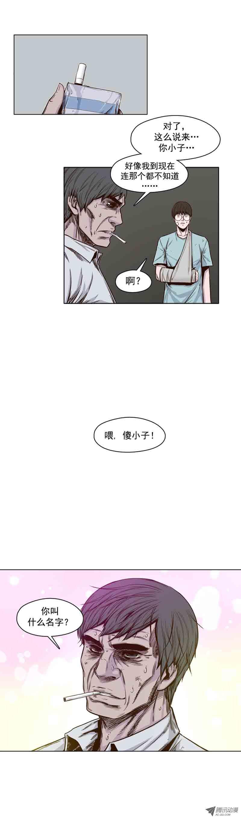 第61集全新的开始-亡灵之王-TOYOU（第9张）