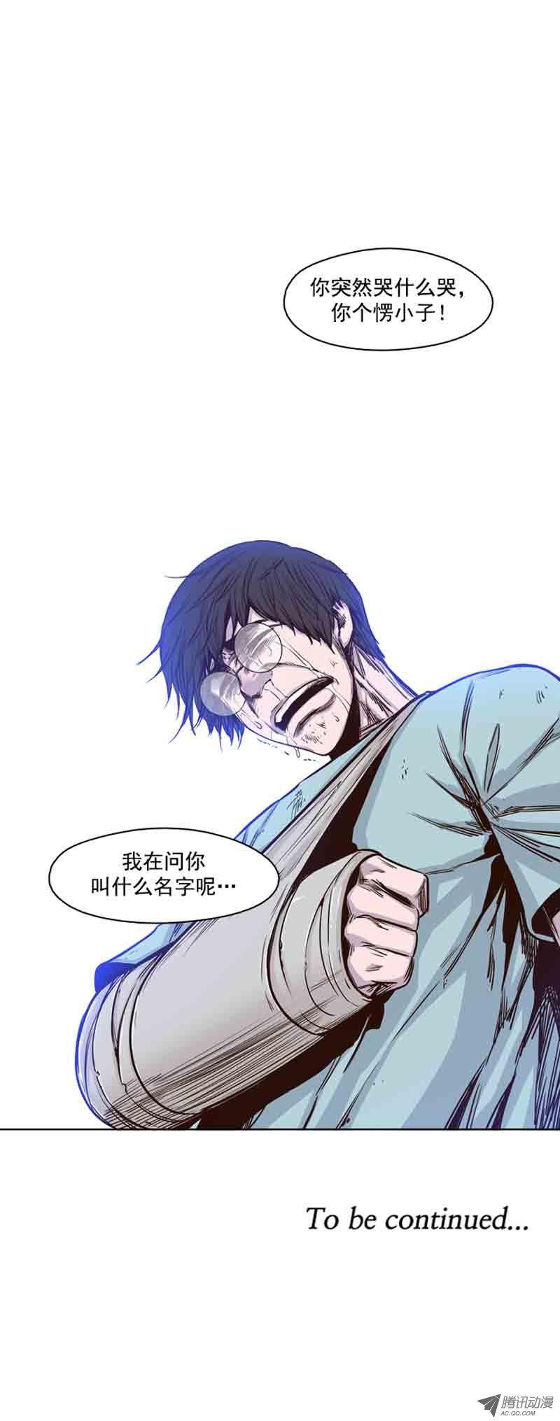 第61集全新的开始-亡灵之王-TOYOU（第10张）