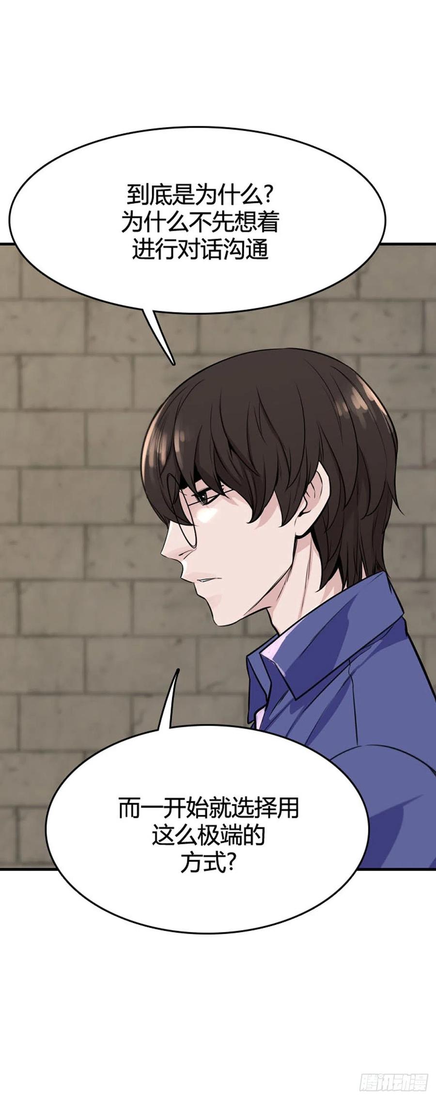 第617话逆天的影子下-亡灵之王-TOYOU（第6张）