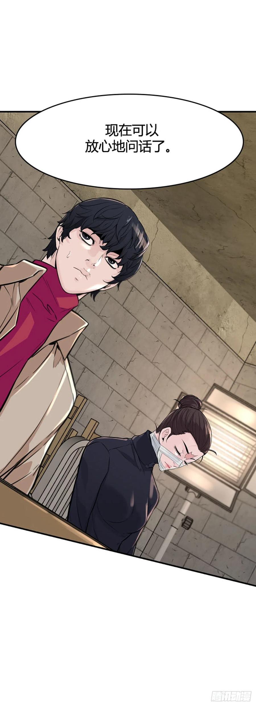 第617话逆天的影子下-亡灵之王-TOYOU（第4张）