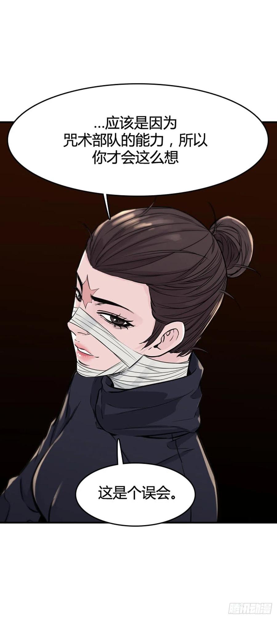 第617话逆天的影子下-亡灵之王-TOYOU（第12张）