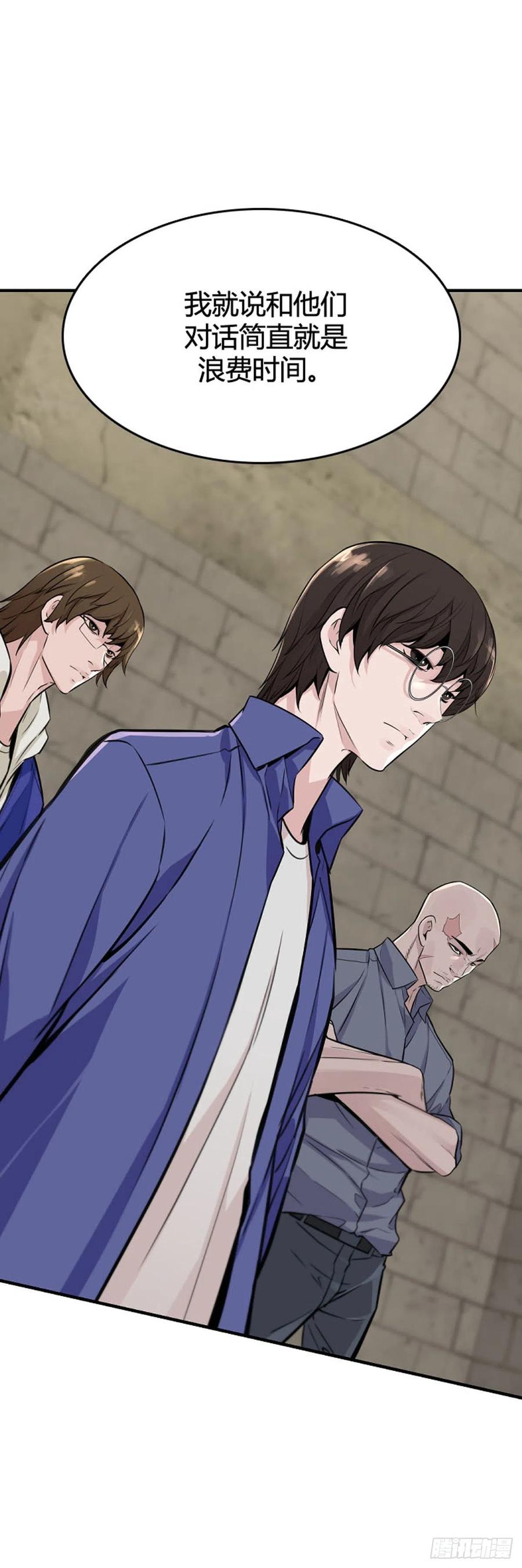 第617话逆天的影子下-亡灵之王-TOYOU（第8张）