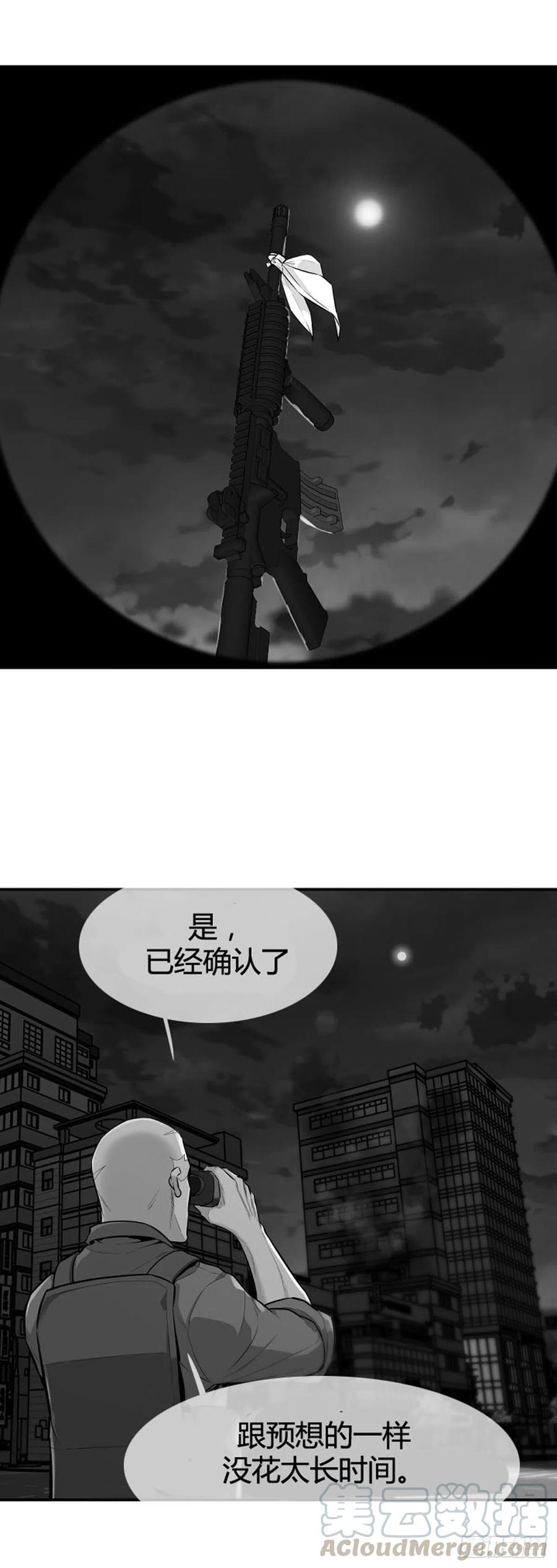 第618话逆袭上-亡灵之王-TOYOU（第12张）