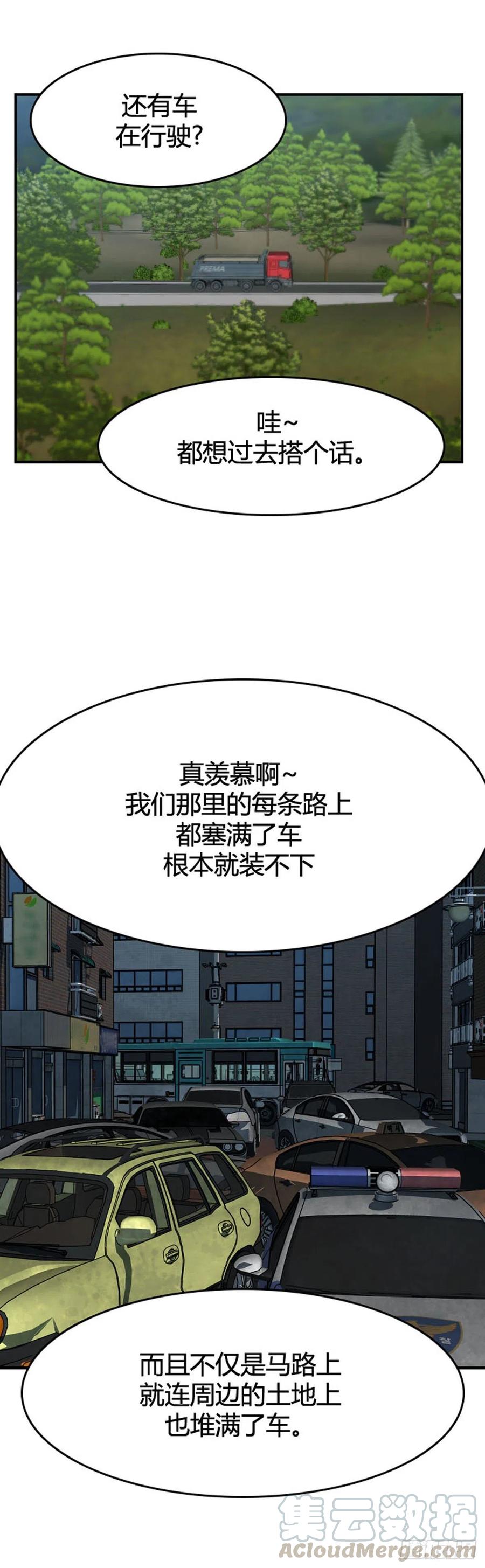 第618话逆袭上-亡灵之王-TOYOU（第4张）