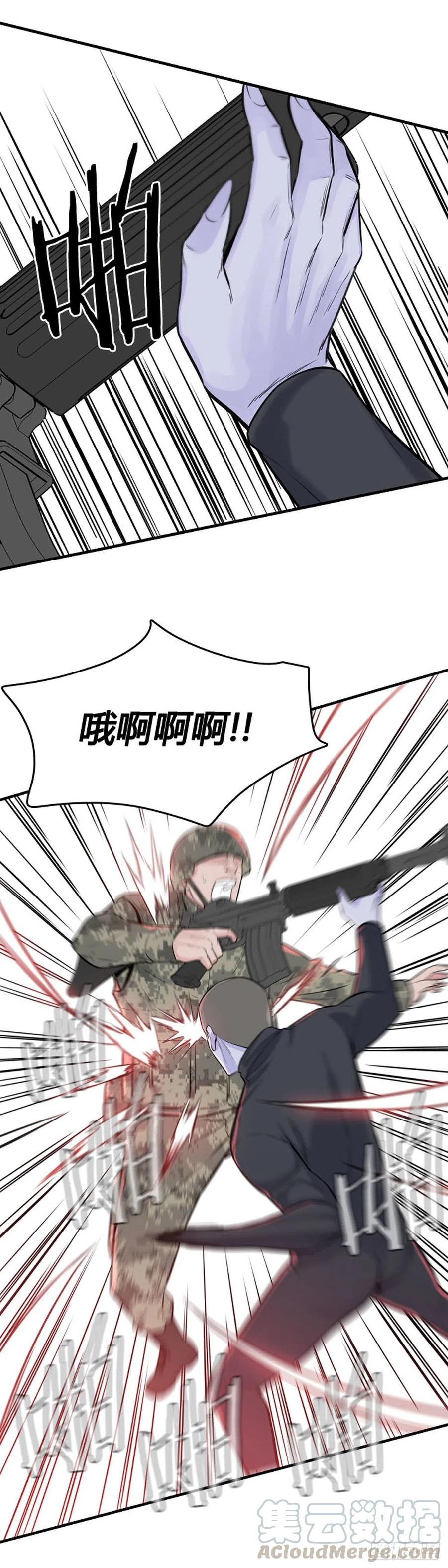 第619话逆袭下-亡灵之王-TOYOU（第13张）