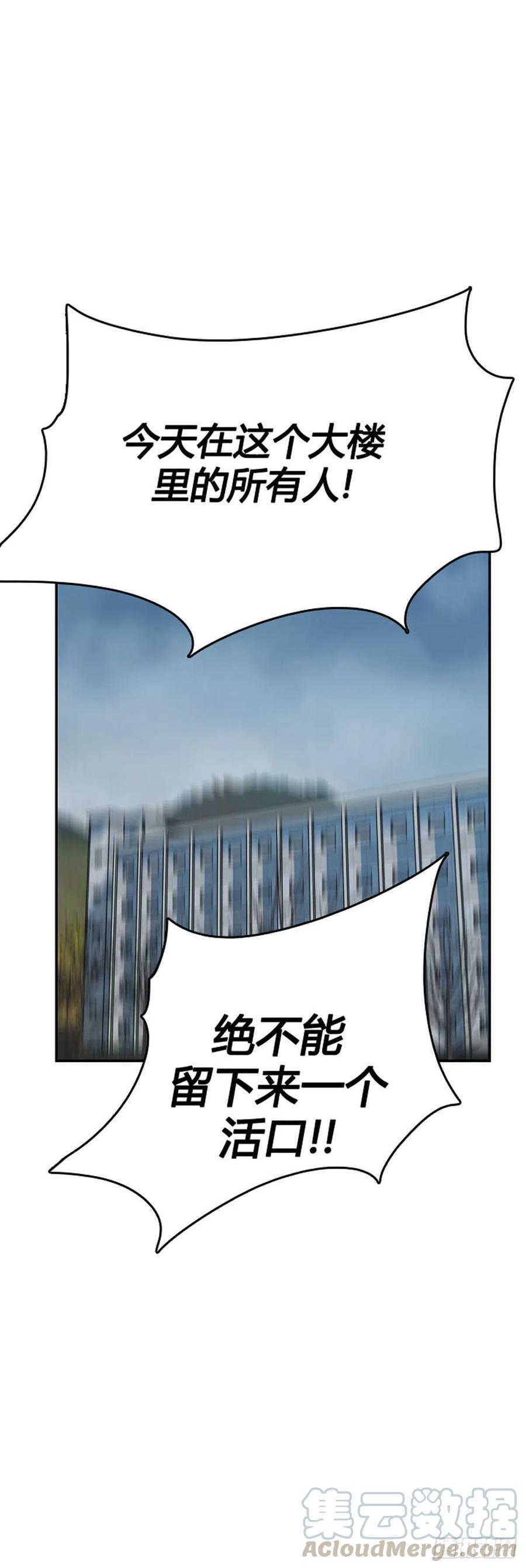 第619话逆袭下-亡灵之王-TOYOU（第21张）
