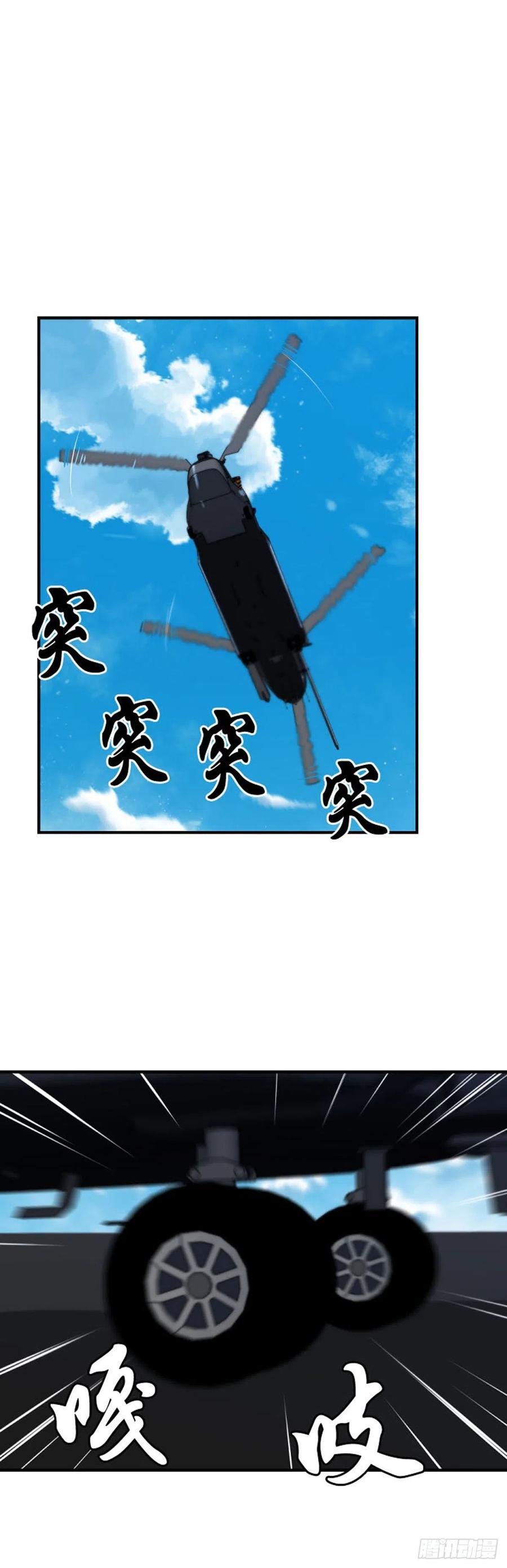 第620话血的警告上-亡灵之王-TOYOU（第10张）