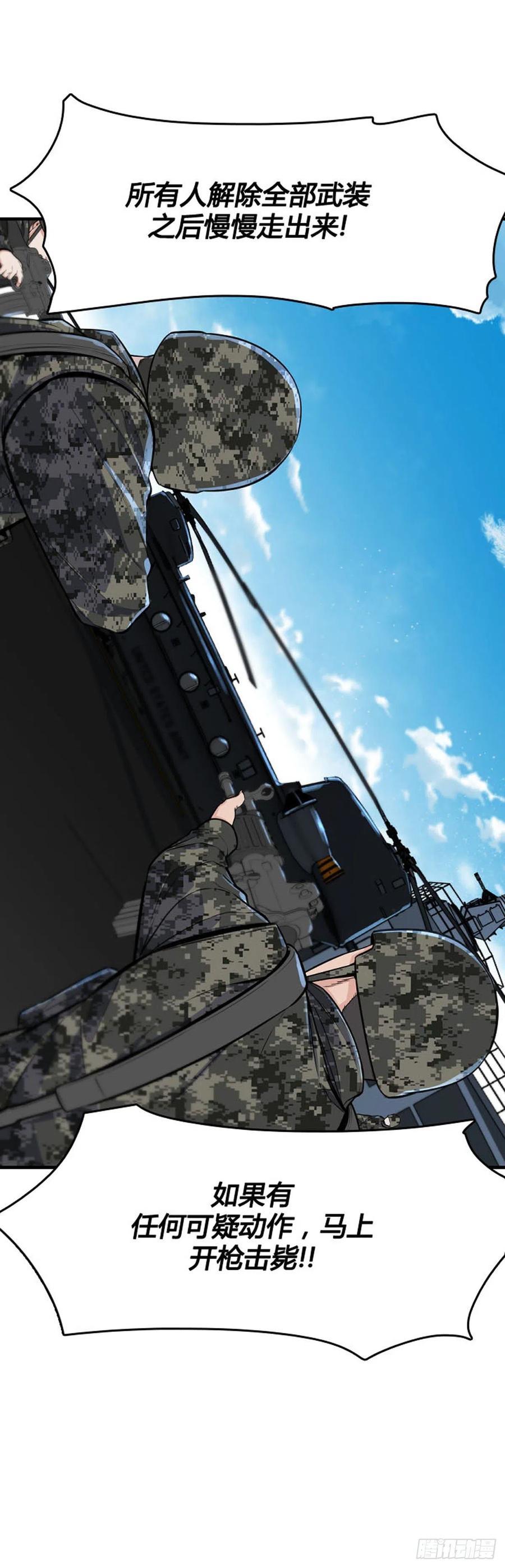第620话血的警告上-亡灵之王-TOYOU（第12张）