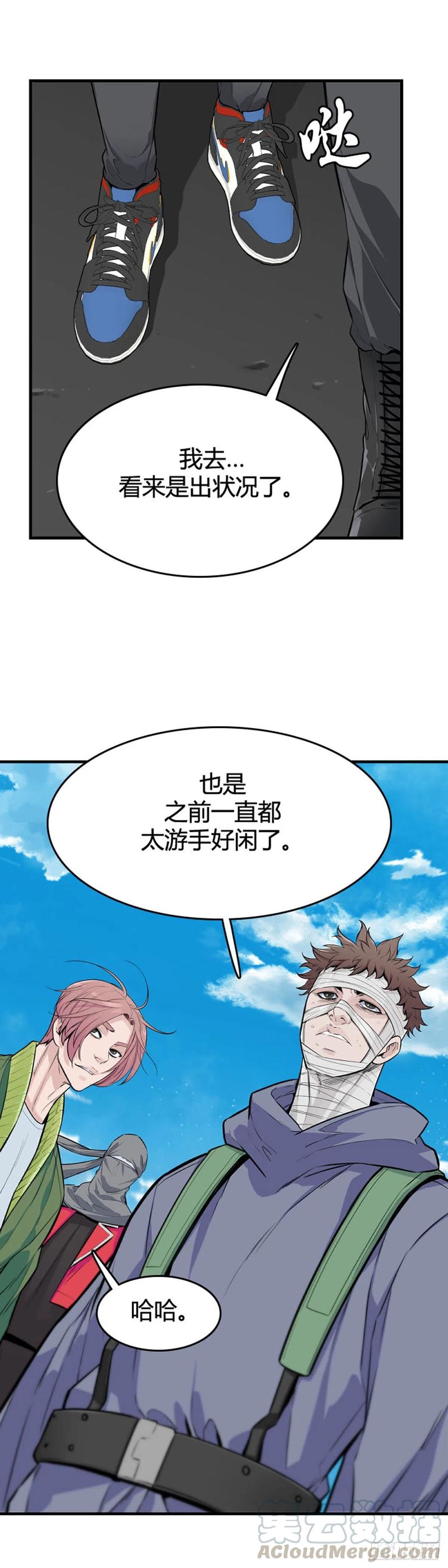第620话血的警告上-亡灵之王-TOYOU（第13张）