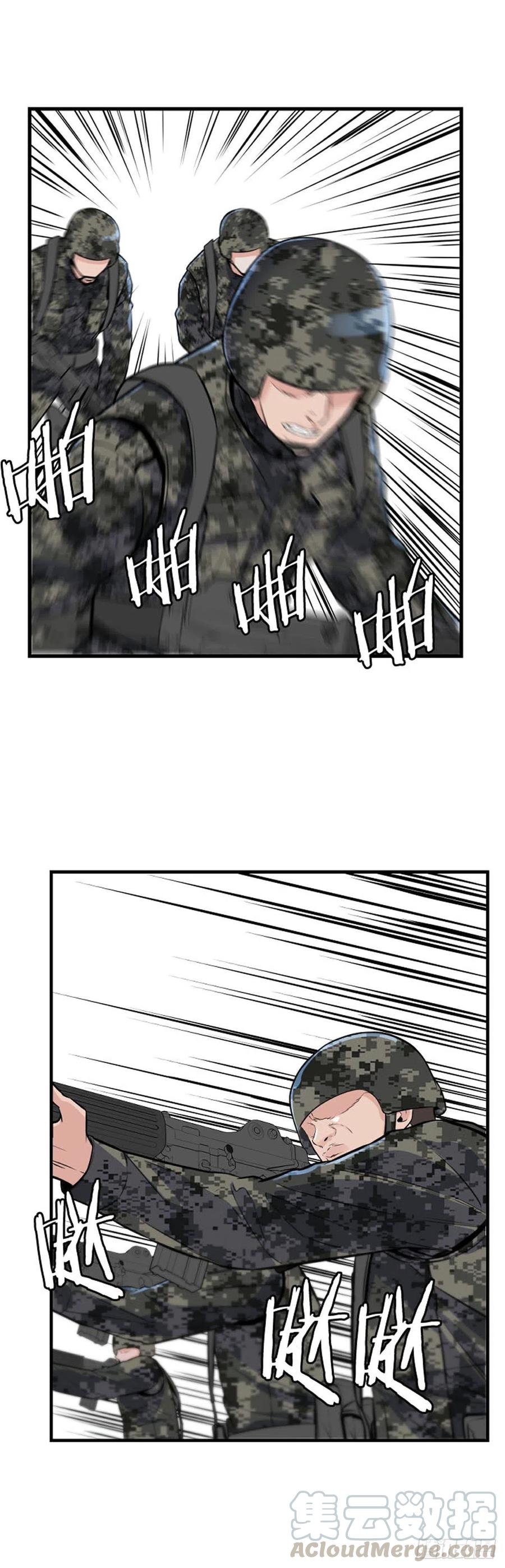 第620话血的警告上-亡灵之王-TOYOU（第11张）