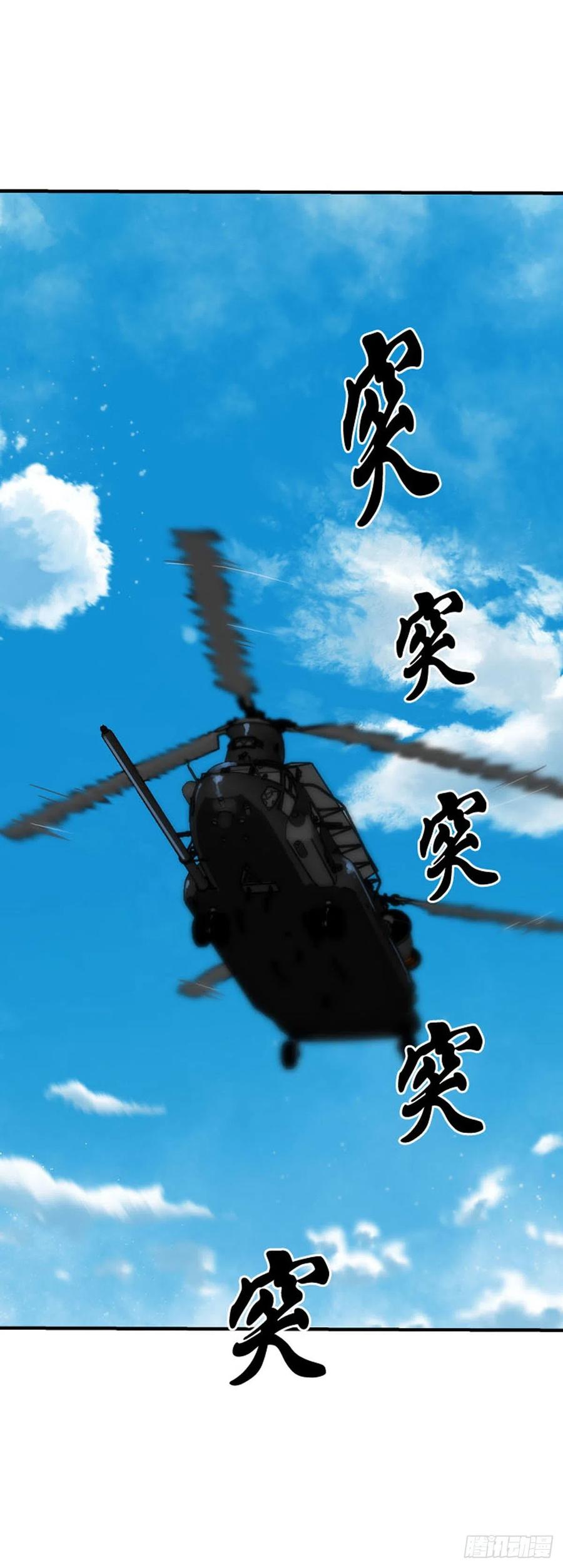 第620话血的警告上-亡灵之王-TOYOU（第2张）