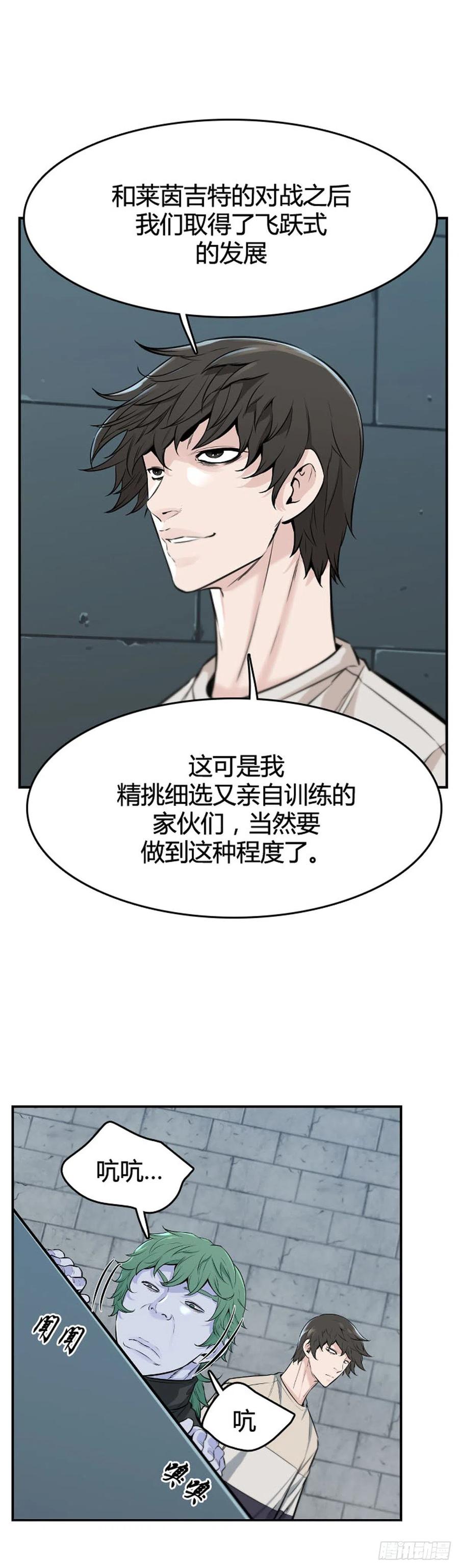 第621话血的警告下-亡灵之王-TOYOU（第6张）