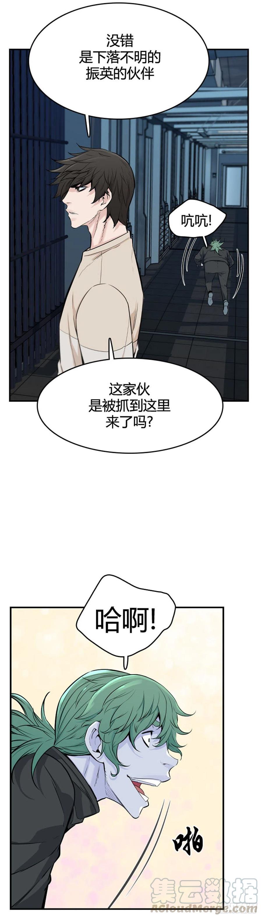 第621话血的警告下-亡灵之王-TOYOU（第11张）