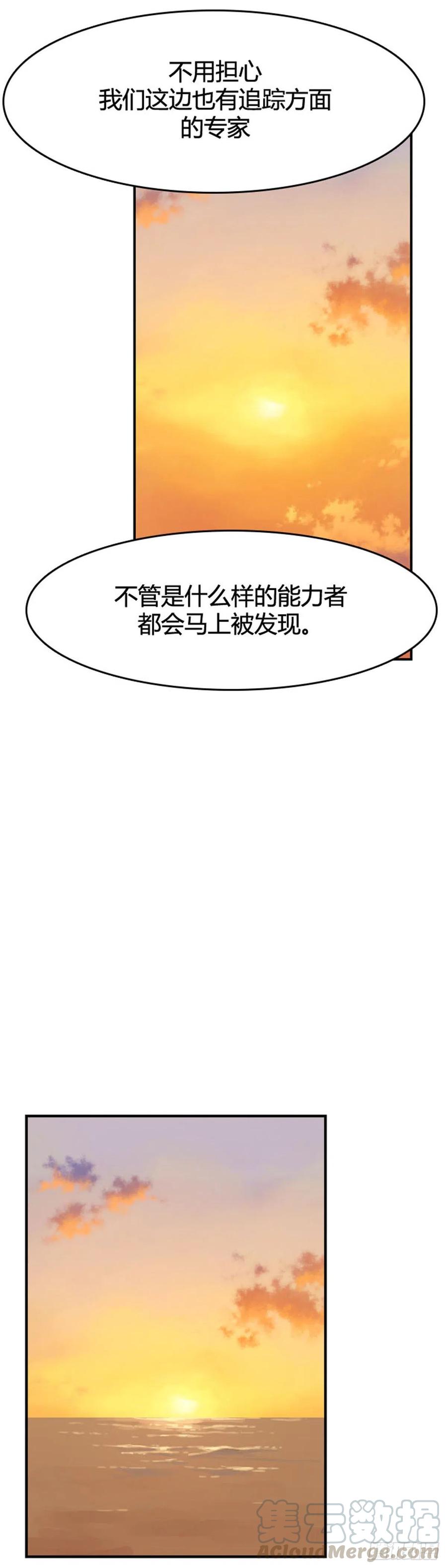 第621话血的警告下-亡灵之王-TOYOU（第19张）