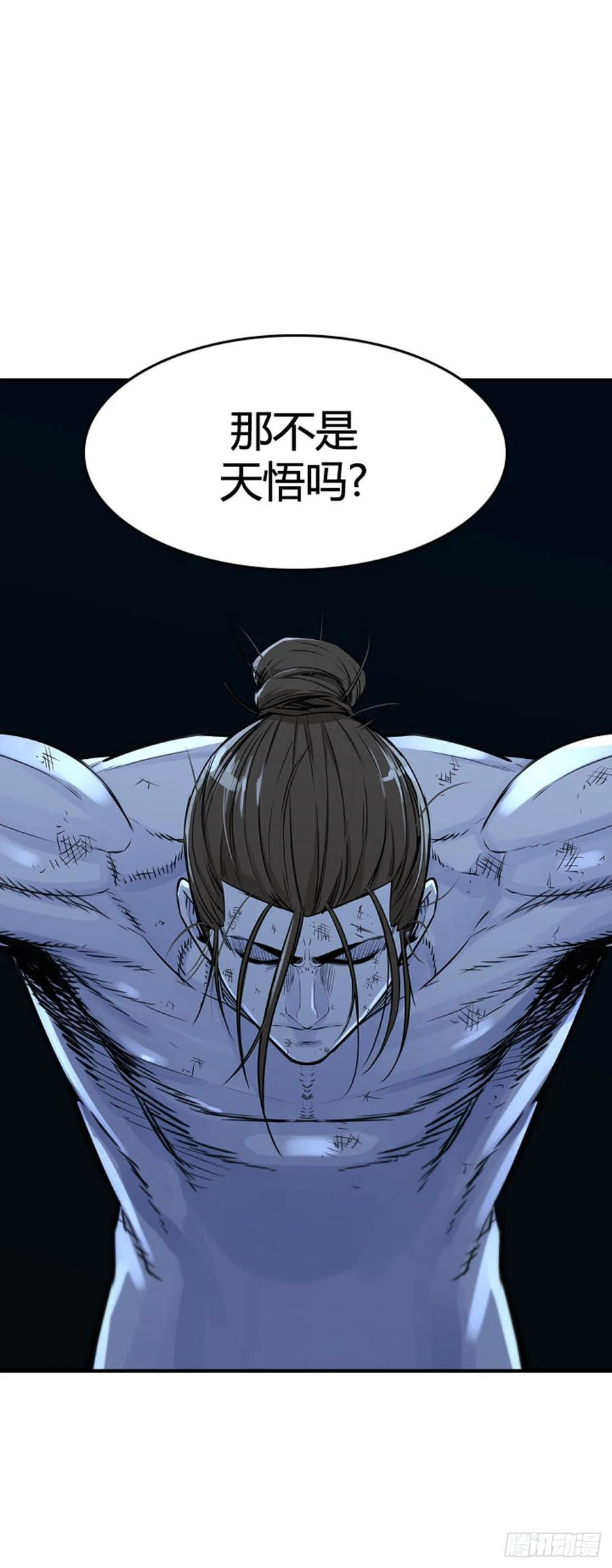 第621话血的警告下-亡灵之王-TOYOU（第10张）