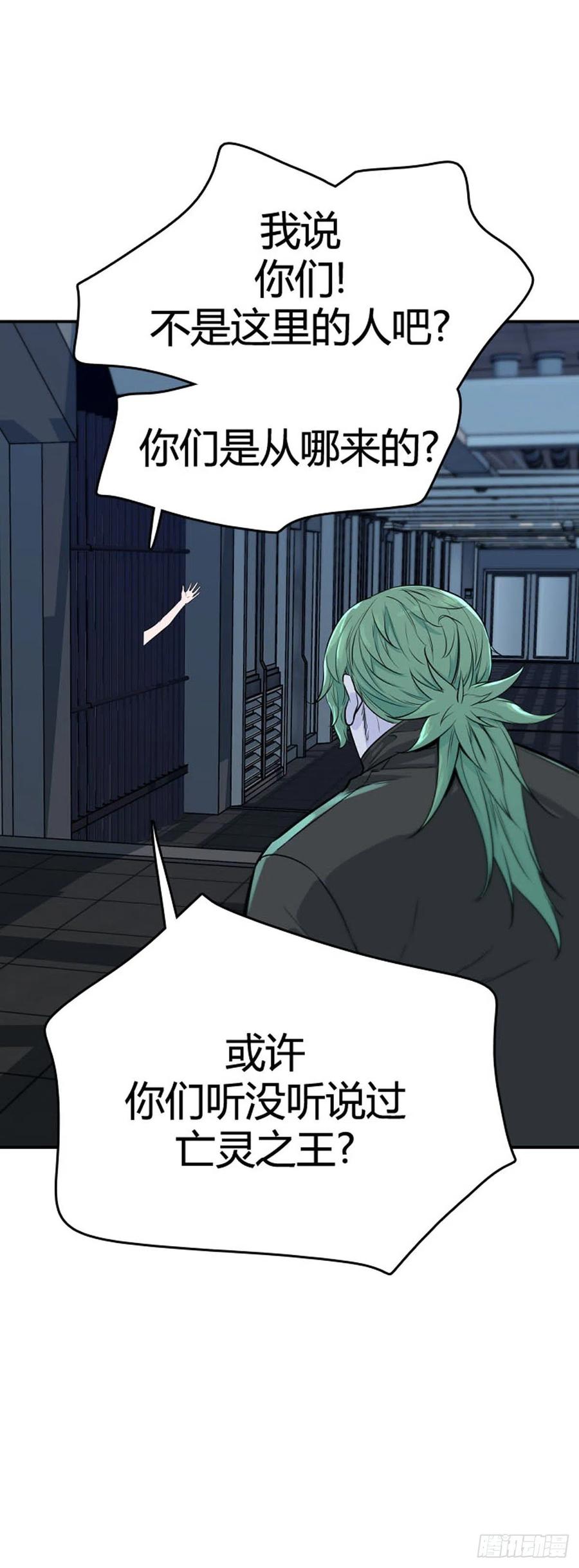 第621话血的警告下-亡灵之王-TOYOU（第12张）