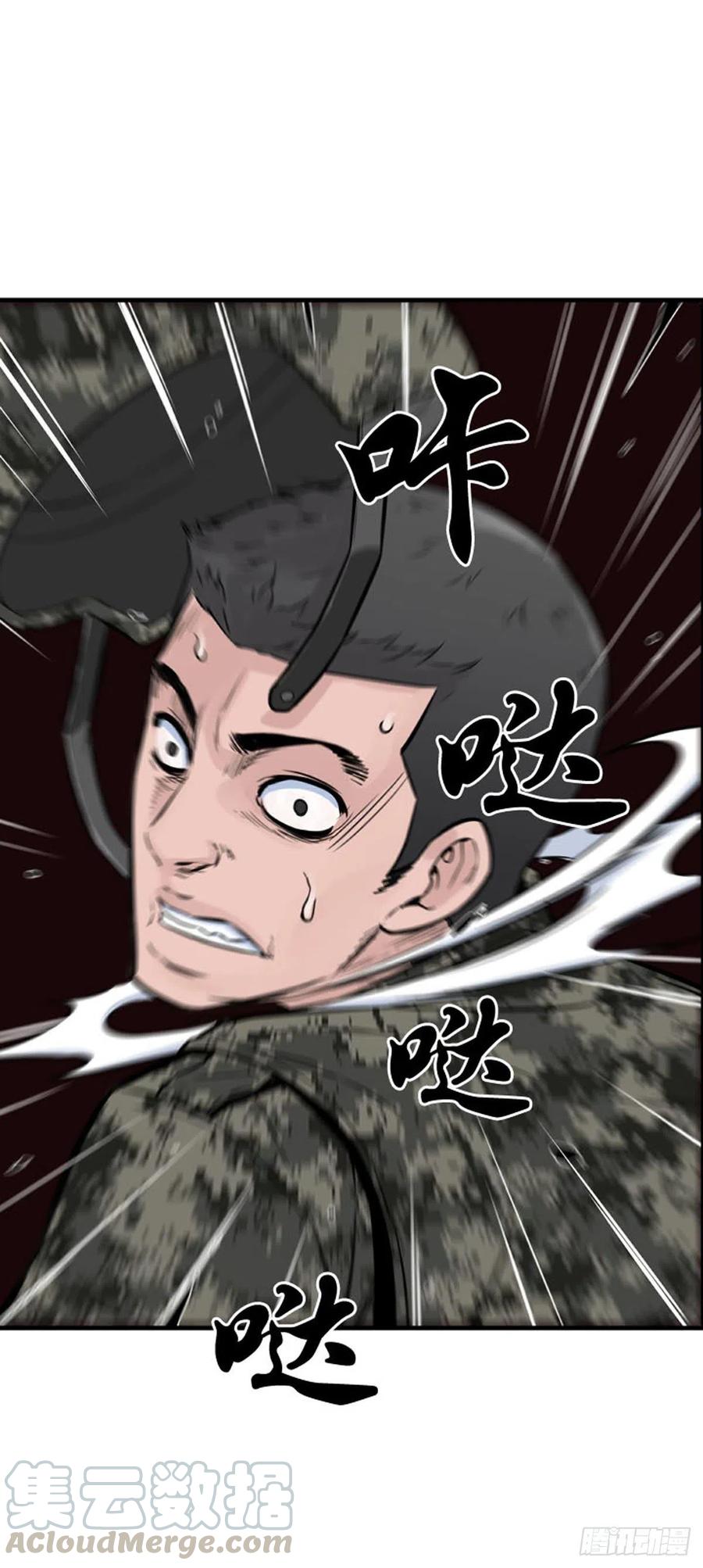 第621话血的警告下-亡灵之王-TOYOU（第3张）