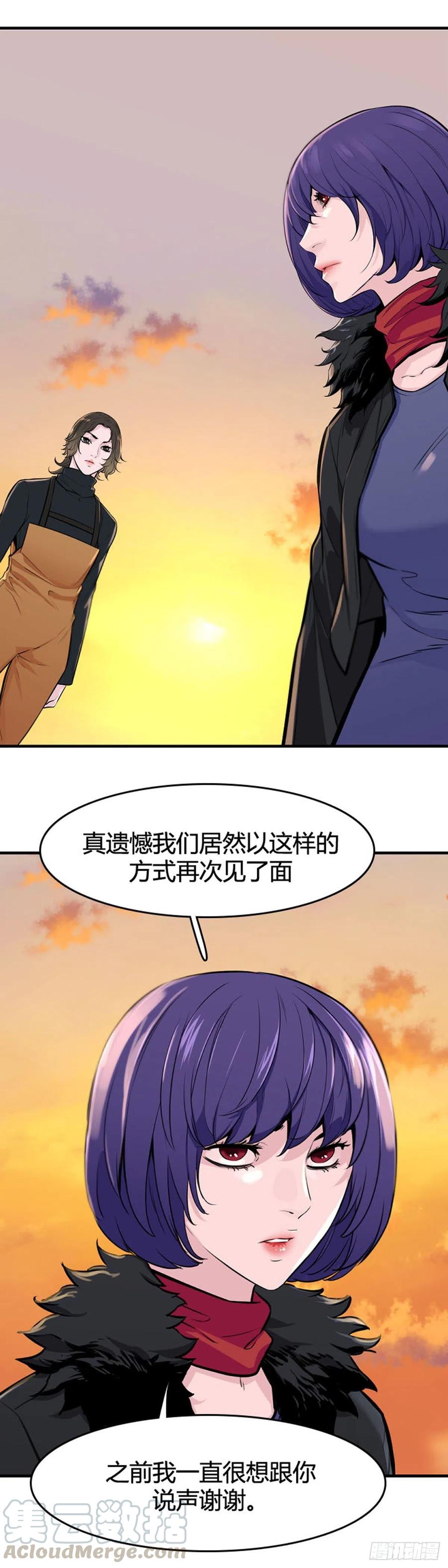 第622话C计划上-亡灵之王-TOYOU（第7张）