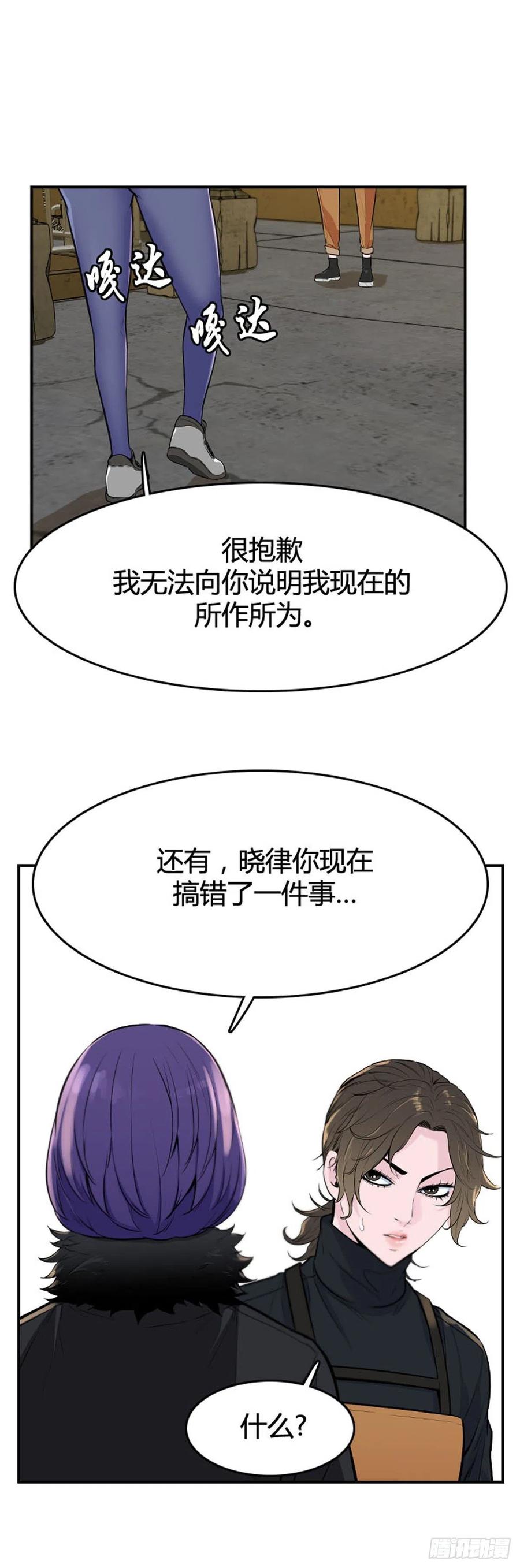 第622话C计划上-亡灵之王-TOYOU（第12张）