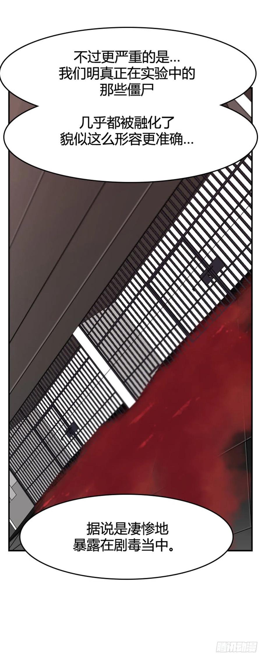 第622话C计划上-亡灵之王-TOYOU（第20张）