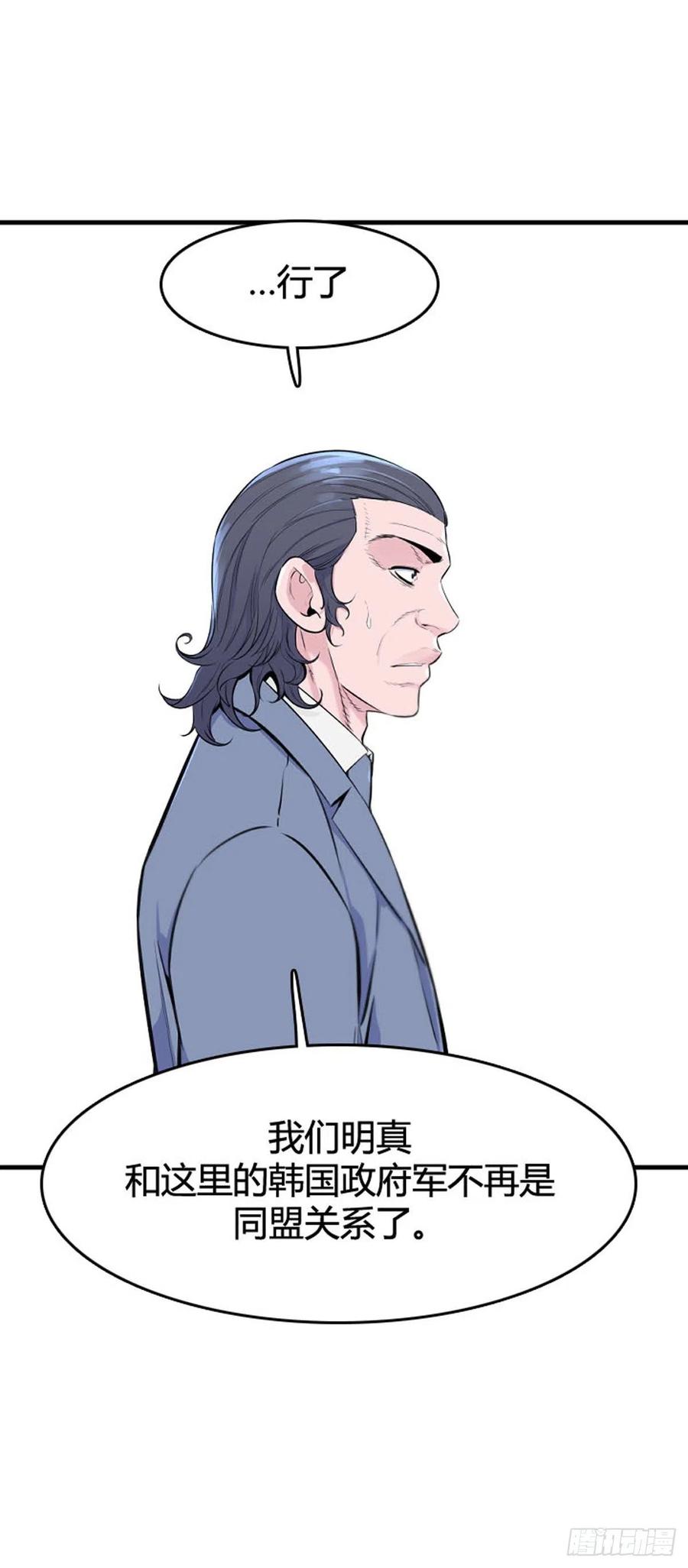 第623话C计划下-亡灵之王-TOYOU（第6张）