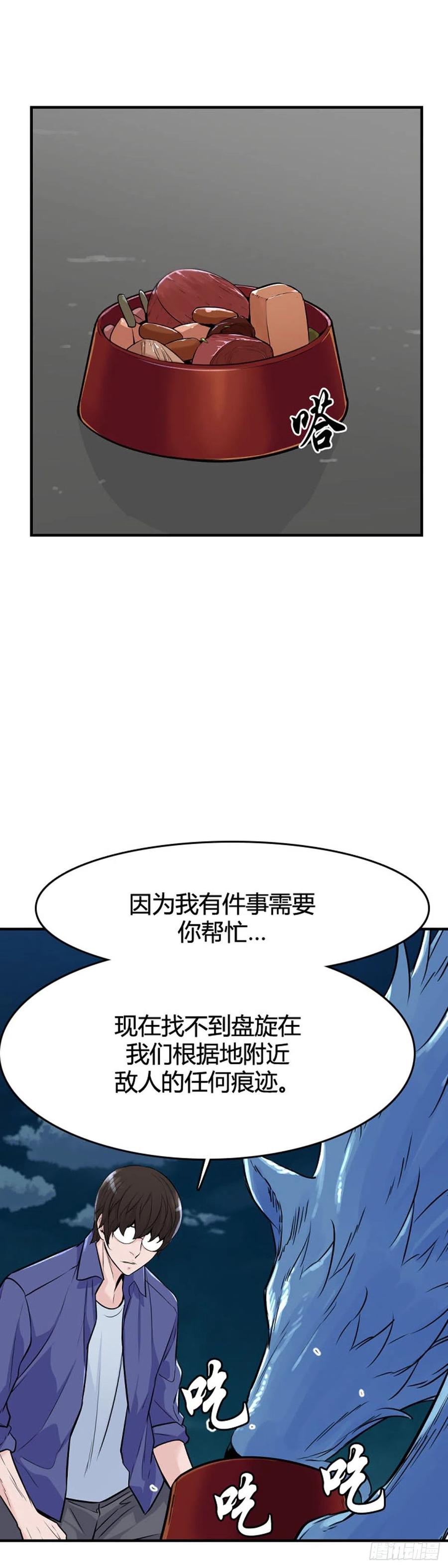 第623话C计划下-亡灵之王-TOYOU（第18张）