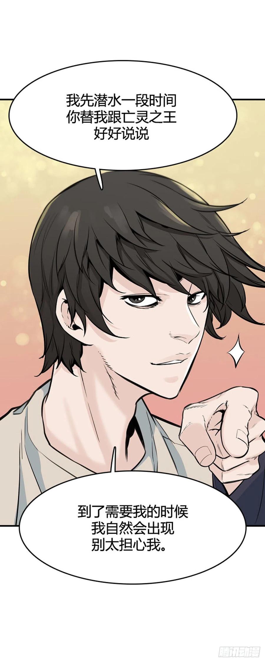 第623话C计划下-亡灵之王-TOYOU（第10张）