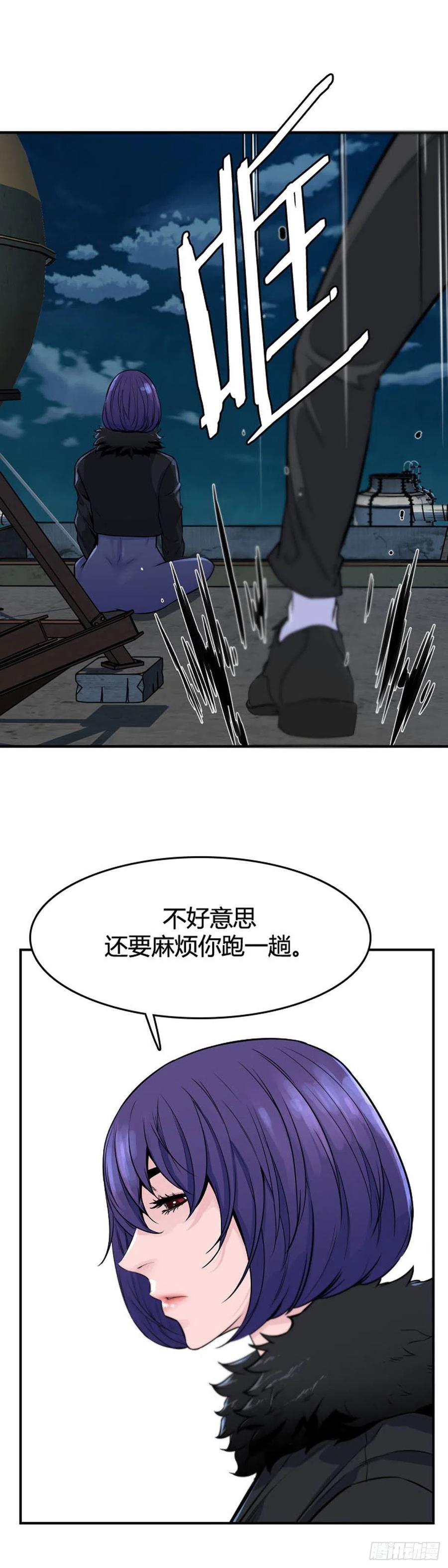 第623话C计划下-亡灵之王-TOYOU（第22张）